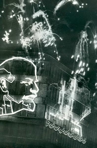 «Салют Октябрю. Героическому советскому народу в дни празднования Победы!», 1980 год. Выставка «Москва праздничная» с этой фотографией.