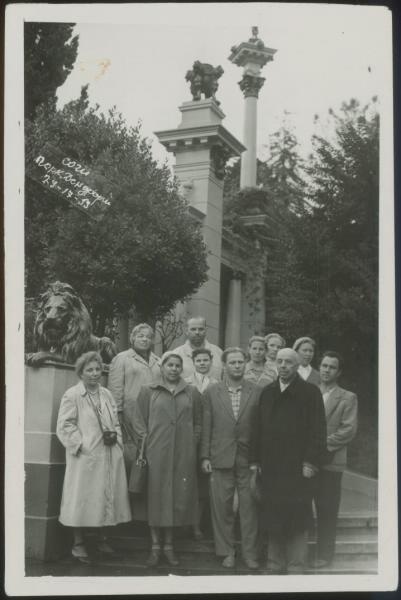 Снимок на память у входа в парк, 1956 - 1959, г. Сочи