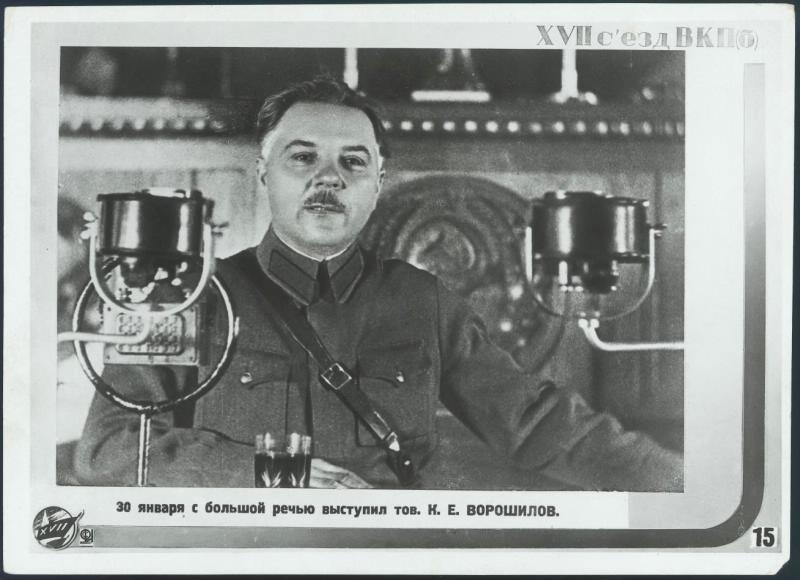 XVII cъезд ВКП(б), 26 января 1934 - 10 февраля 1934, г. Москва. Выставка «"Съезд расстрелянных". Начало Большого террора» с этой фотографией.