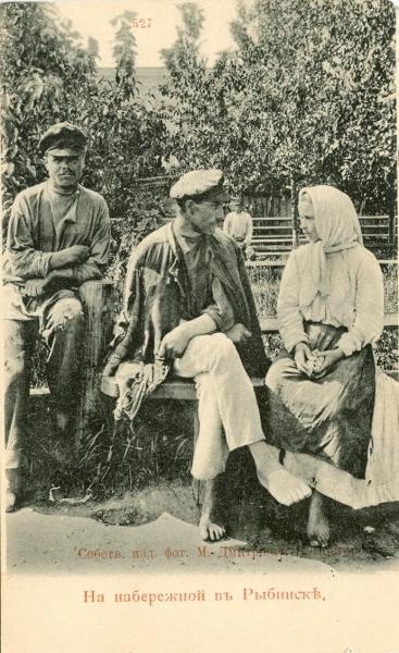 На набережной в Рыбинске, 1900-е, Ярославская губ., г. Рыбинск
