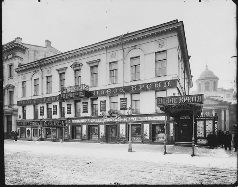 Здание Товарищества Александра Суворина, 1901 год, г. Санкт-Петербург. Невский проспект, 40.