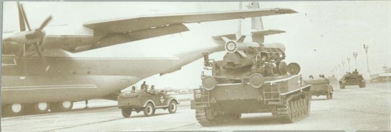 Самолет, 1970-е