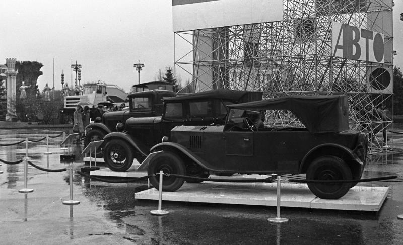 ВДНХ. На выставке "50 лет Автопрому СССР, 1974 год, г. Москва