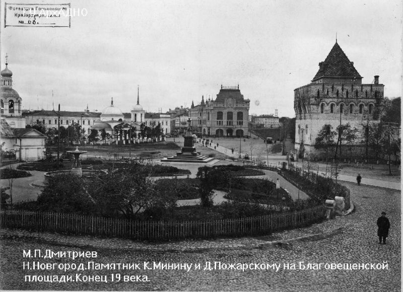Старые и новые фотографии Нижнего Новгорода в сравнении