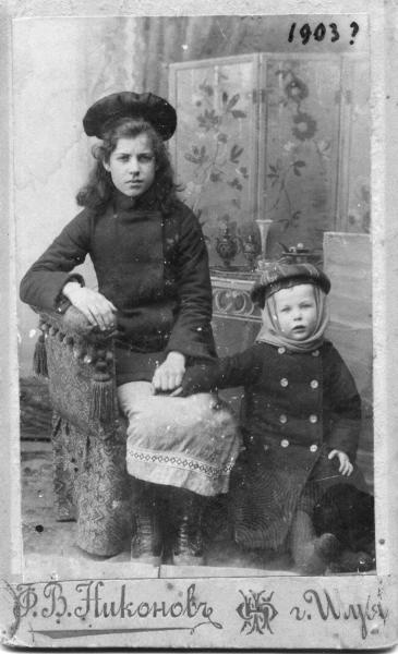 Молодая женщина и ребенок, 1900-е, Владимирская губ., Шуйский у., г. Шуя