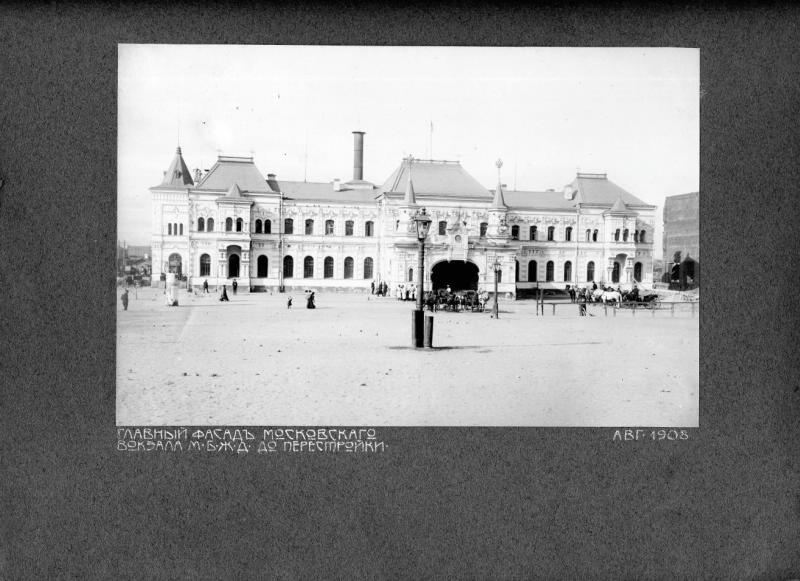 Брестский вокзал, август 1908, г. Москва