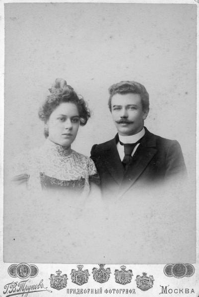 Портрет супружеской пары, 1880-е, г. Москва. Альбуминовая печать.