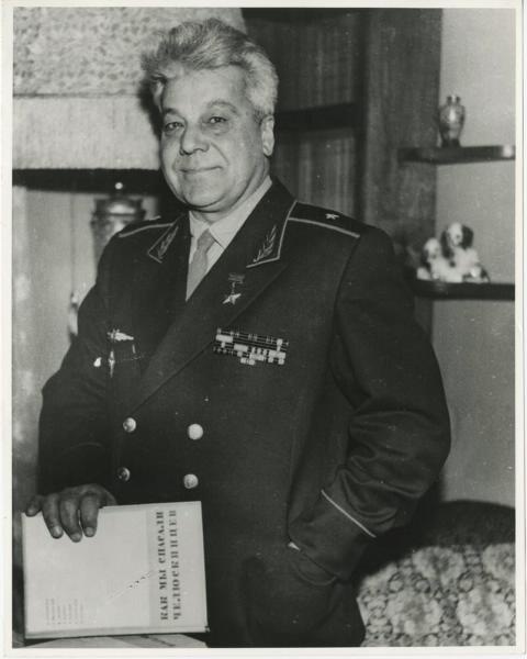 Первый Герой Советского Союза летчик Анатолий Васильевич Ляпидевский, 1970-е