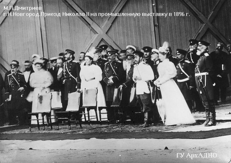 Приезд Николая II на промышленную выставку, 1896 год, г. Нижний Новгород