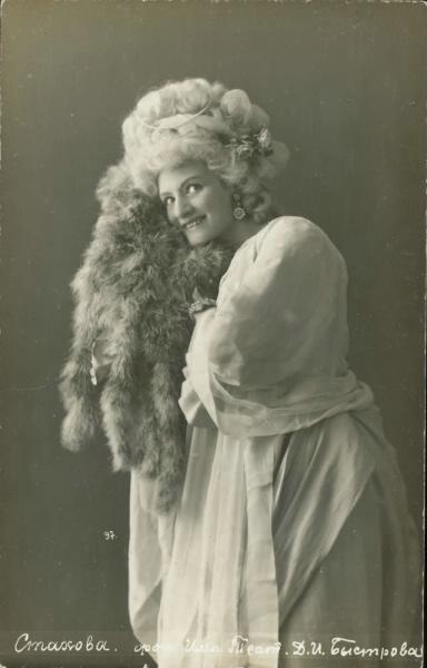 Артистка Варвара Стахова, 1916 - 1917