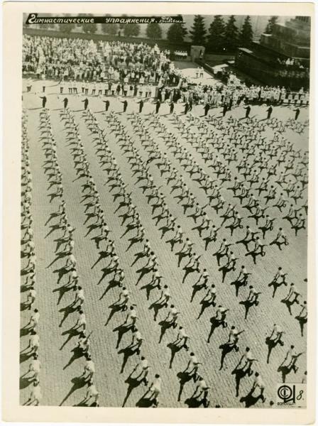 Гимнастические упражнения, 15 июля 1935, г. Москва