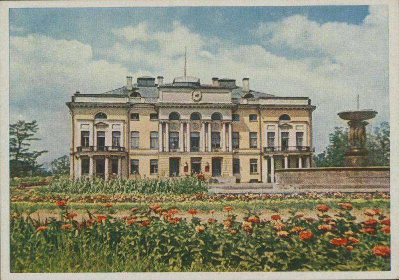 Академия Наук СССР, 1948 год, г. Москва