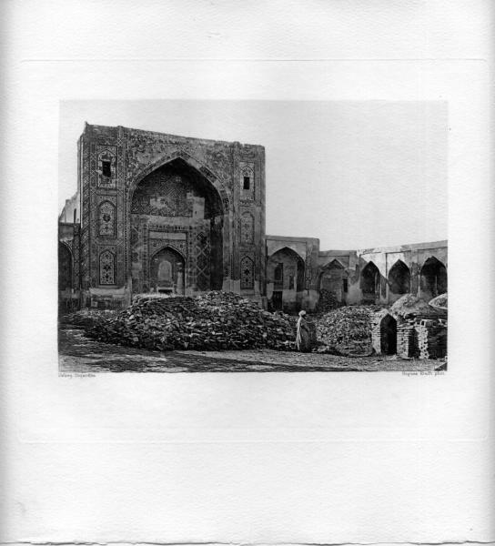 Внутренний двор медресе Нодир-Диван-Беги, 1901 год, г. Самарканд. Выставка «Туркестанский край» с этой фотографией.