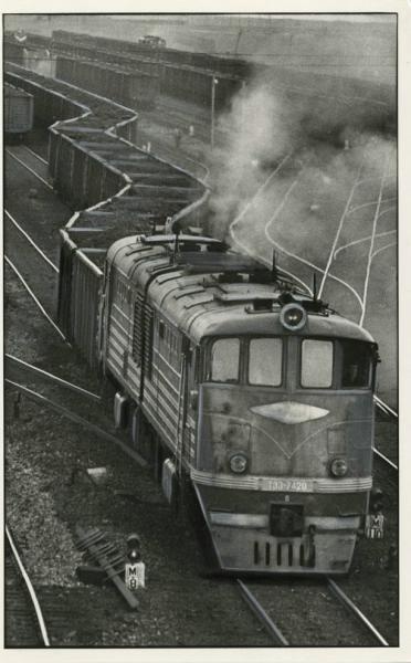 «Экибастуз-Уголь», 1980-е, Казахская ССР. Выставка «История страны под стук колес» с этой фотографией.