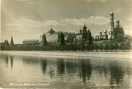 Вид на Кремль, 1937 год, г. Москва