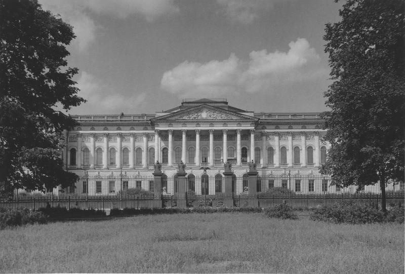 Михайловский дворец, 1946 - 1949, г. Ленинград. Вид из Михайловского сквера.