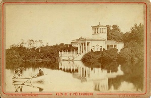Царицын павильон в Петергофе, 1870-е, Санкт-Петербургская губ., г. Петергоф. Царицын павильон построен архитектором Андреем Ивановичем Штакеншнейдером для императрицы Александры Федоровны.