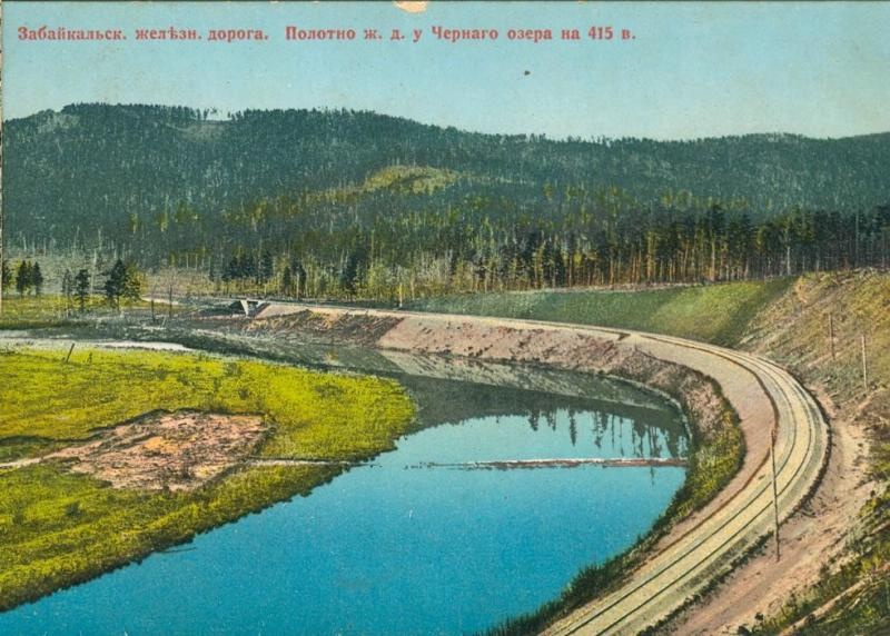 Забайкальская железная дорога. Полотно железной дороги у Черного озера на 415 версте, 1900-е, Забайкальская обл.