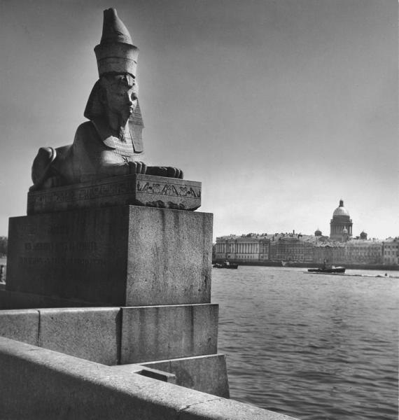 Сфинкс у Академии художеств, 1946 - 1949, г. Ленинград
