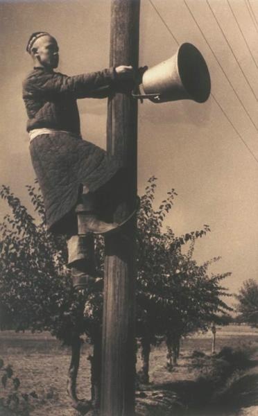 Радиоустановка в колхозе им. Дзержинского, 1934 год, Узбекская ССР. Выставка «Изобретение, наделавшее много шуму» с этой фотографией.