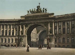 Арка Главного штаба, 1896 - 1898, г. Санкт-Петербург. Здание было построено в 1819–1829 годы, архитектор Карл Росси.Видео «Культурная столица» и выставка «Дореволюционный Петербург в цвете» с этой фотографией. 
