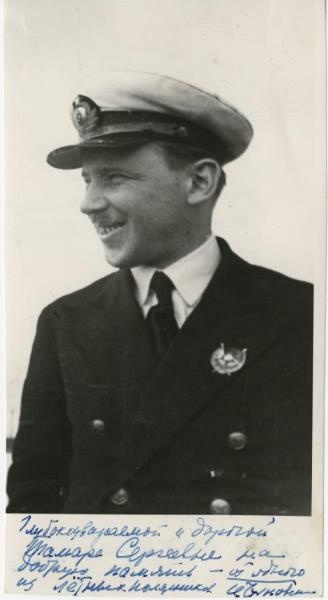 Полярный летчик Борис Чухновский, 1928 год