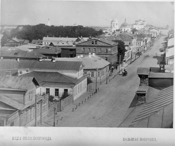 Улица Большая Покровка, 1880-е, г. Нижний Новгород