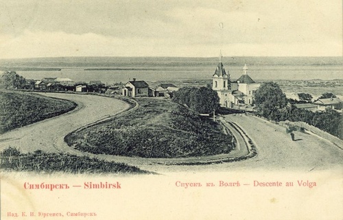 Петропавловский спуск к Волге, 1900-е, г. Симбирск