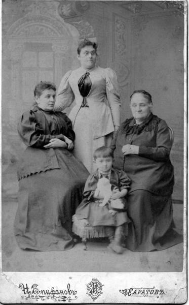 Семейный портрет, 1900-е, г. Саратов