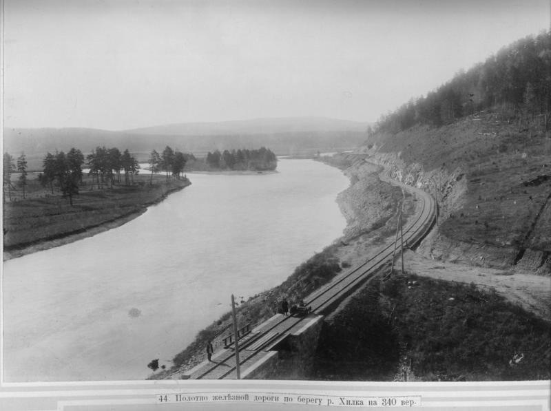 Полотно железной дороги по берегу реки Хилка, 1900 - 1910, Забайкальская обл.. С 2008 года – Забайкальский край.