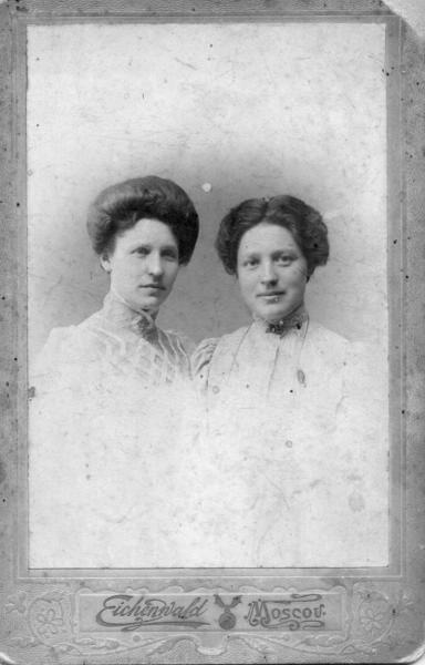 Портрет двух женщин, 1906 год, г. Москва. Коллодион.