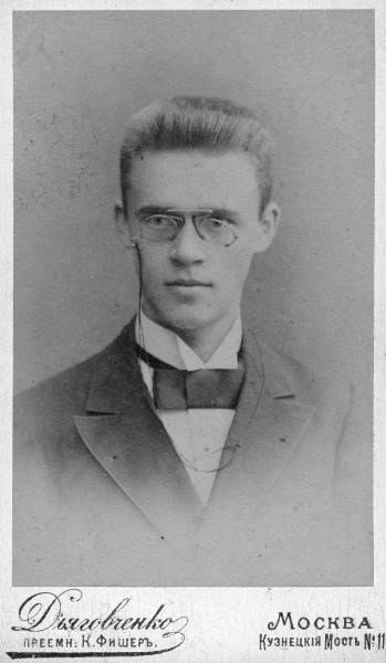 Портрет молодого мужчины, 1889 - 1895, г. Москва. Альбуминовая печать.