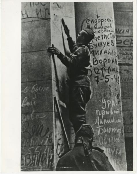 Надпись на память, 1945 год, Германия, г. Берлин