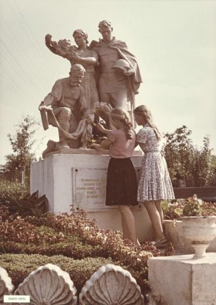 «Памяти верны», 1955 год
