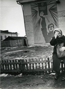 На фоне плаката. Из серии «Городок», 1975 - 1979, Горьковская обл., г. Богородск. Ныне Нижегородская область.Видеолекция «Юрий Рыбчинский. Неустойчивое равновесие» с этой фотографией.
