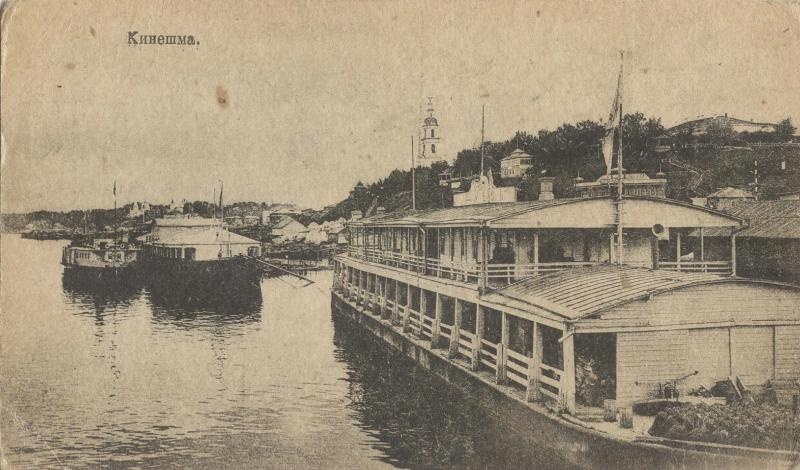 Город Кинешма, 1900-е, г. Кинешма