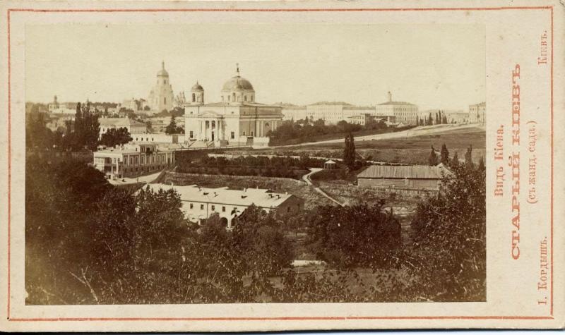 Старый Киев, 1870-е, г. Киев. Выставка «Киев на открытках» с этой фотографией.