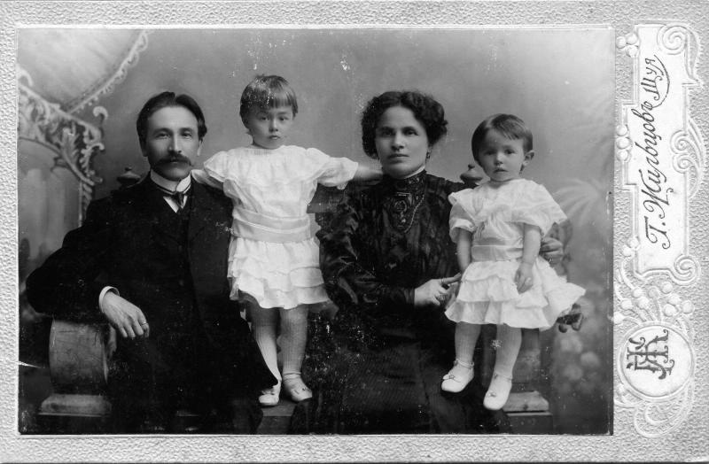 Семейный портрет, 1900-е, г. Шуя