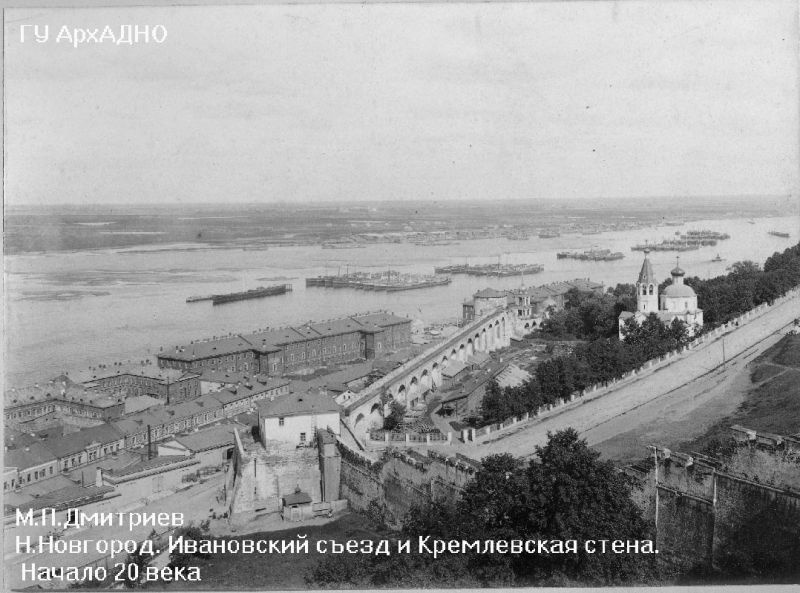 Фото "Ивановский съезд и Кремлевская стена", 1900-е, г. Нижний Новгород ...
