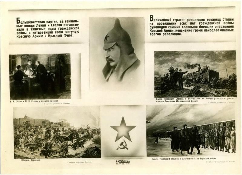 Фотогазета № 34-36, лист № 5, 1939 год