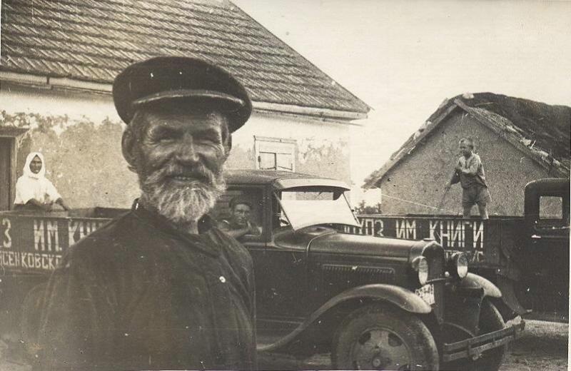 Портрет колхозника, 1934 - 1938