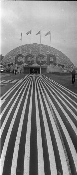 Сокольники. Международная выставка «Автосервис-73», 1973 год, г. Москва