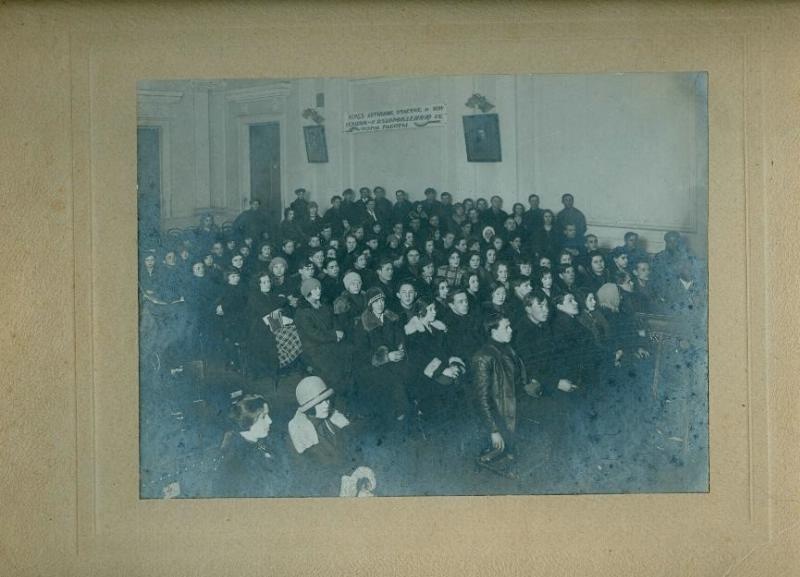 Вторая Конференция молодежи. Пленум конференции, 1926 год. Лозунг на стене: «Через активное участие в юнсекции – к оздоровлению ее форм работы».