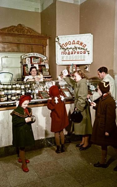 Гастроном № 31, 1 декабря 1960 - 31 декабря 1965, г. Москва