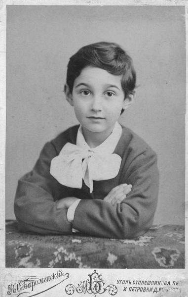 Портрет мальчика, 1905 - 1915, г. Москва