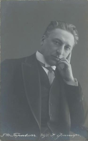Казимир Бравич, 1890 - 1909, г. Москва