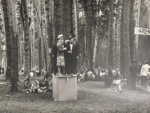 Сабантуй, 1979 год, Татарская АССР, г. Казань. Выставка «СССР в 1979 году» с этой фотографией.