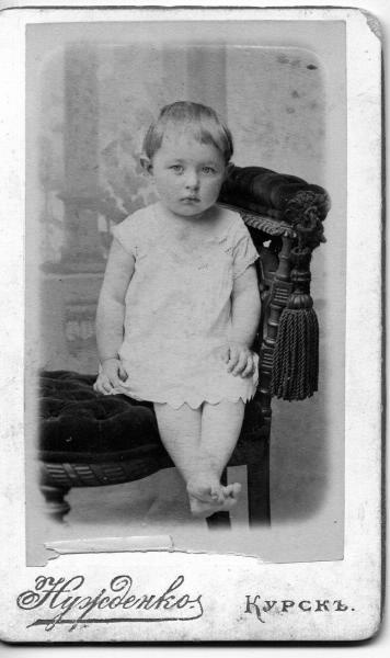 Портрет ребенка, 1900-е, г. Курск