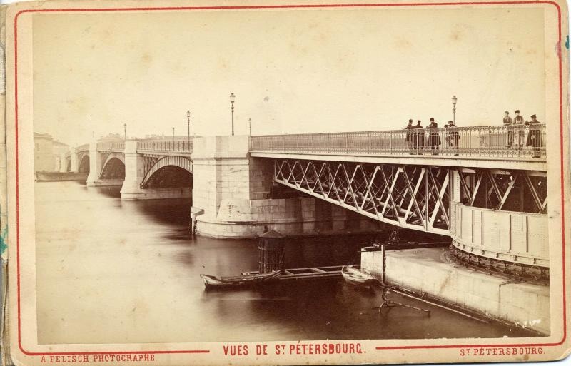 Ново-Александровский мост, 1879 год, г. Санкт-Петербург