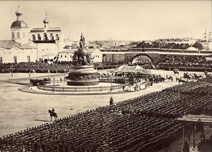 Открытие памятника «Тысячелетие России», 8 сентября 1862, г. Новгород